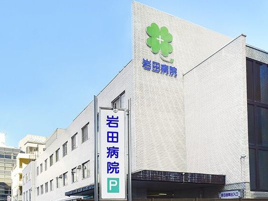 病院の外観  