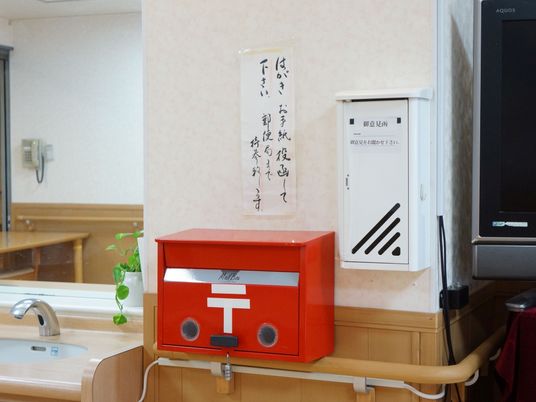 配達物受け取りエリア