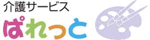 看板のイメージ