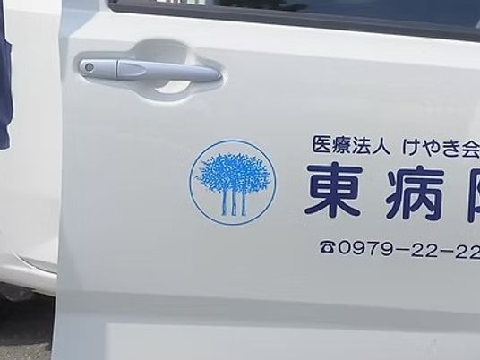 送迎車の側面  