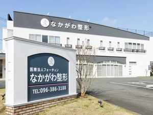 看板のある建物外観  