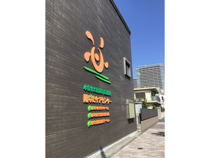 色彩豊かな看板の壁