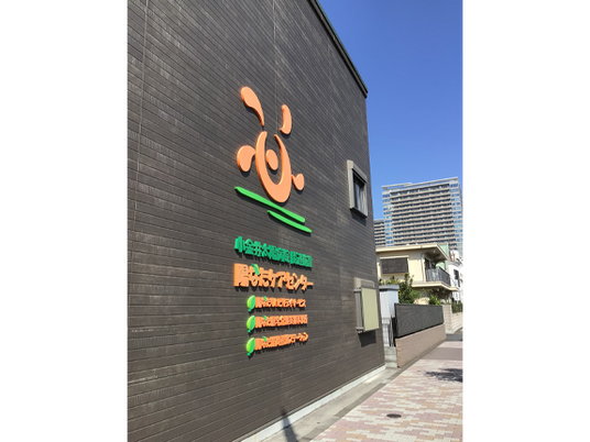 色彩豊かな看板の壁