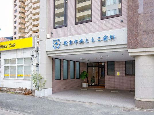 施設のエントランス外観  