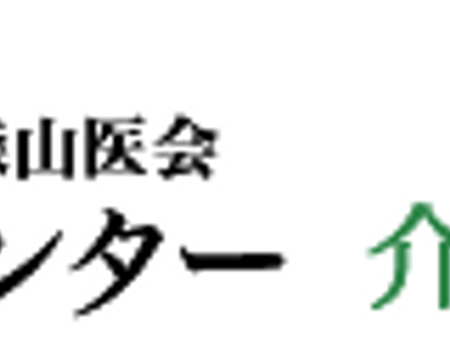 看板 看板 施設の入口に掲示された看板です。施設の目的や運営団体名が明記されています。