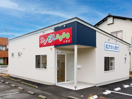 調剤薬局の外観  