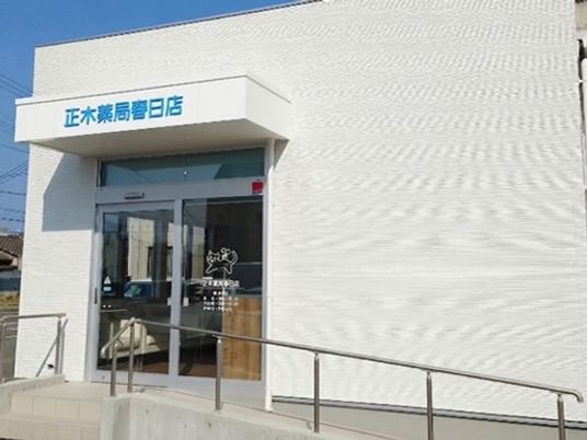 明るい外観の出入口  