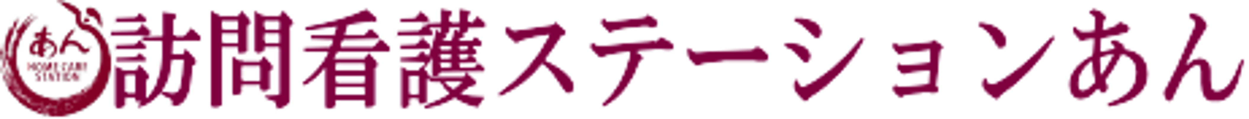 看板がある施設