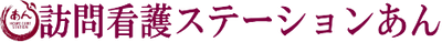 看板がある施設