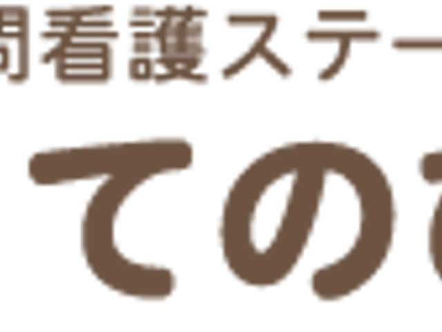 施設のロゴ 看板 笑顔のキャラクターが印象的なロゴです。明るい雰囲気を醸し出しています。