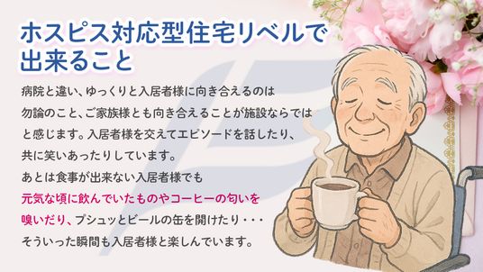 ゆったりとした居住空間