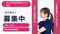 ホスピス対応型住宅リベル町田 理学療法士（日勤専従）（パート・アルバイト）