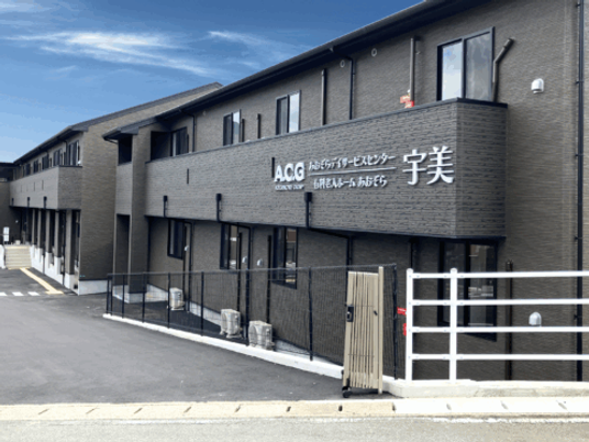 施設外観の建物  