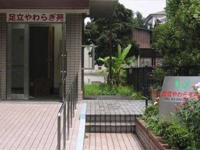 入口と緑豊かな庭