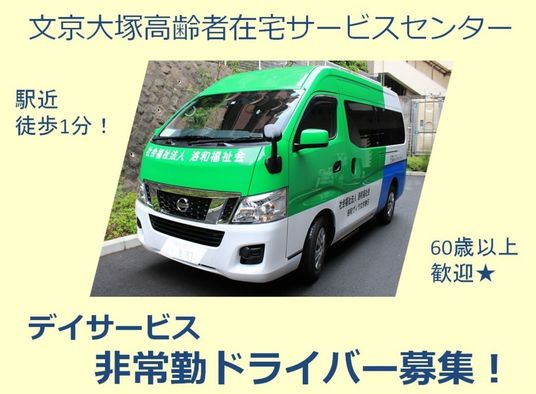 緑の車両とスタッフ