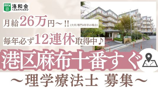 建物の外観