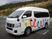 送迎車の外観です  