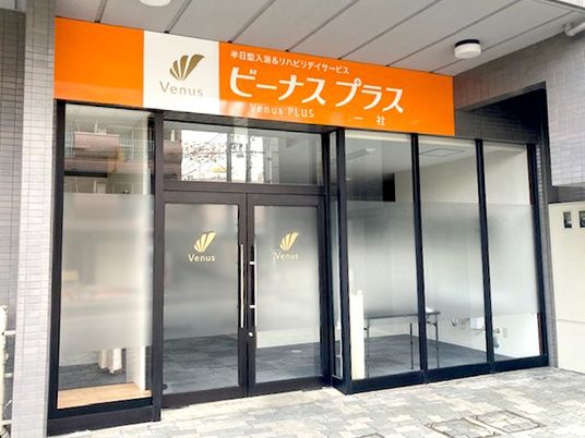 施設の正面出入口  