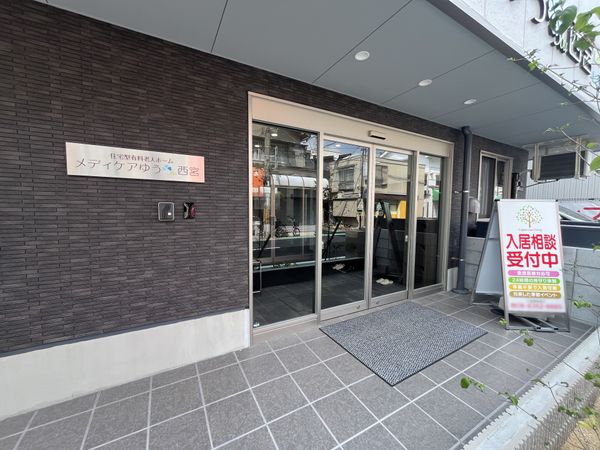 建物入口の外観  