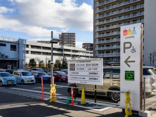 施設の駐車場入口  