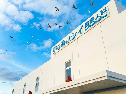 介護施設の外観  
