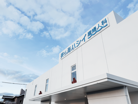 介護施設の外観  