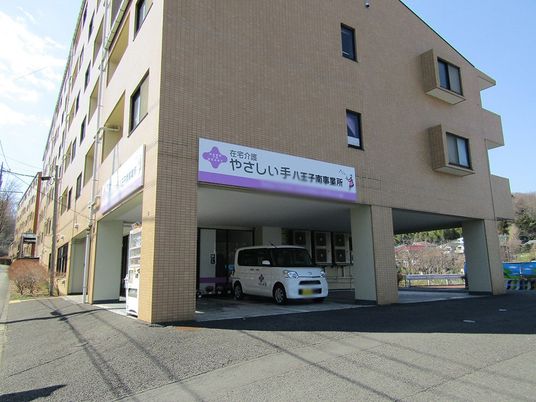 看板と駐車場の外観