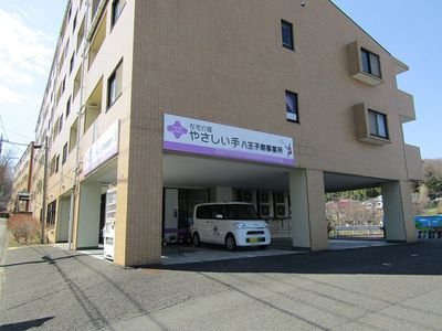 看板と駐車場の外観