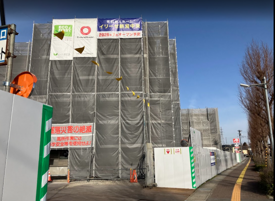 建設中の建物