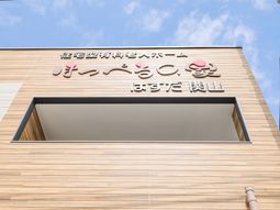 看板