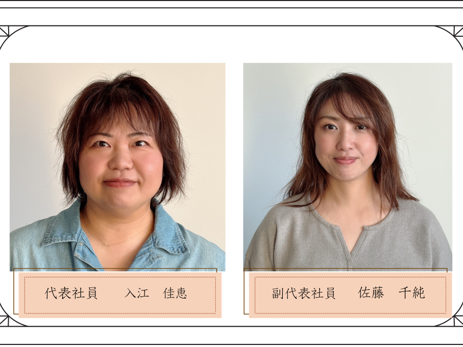 ケアセンターSincerity合同会社の外観