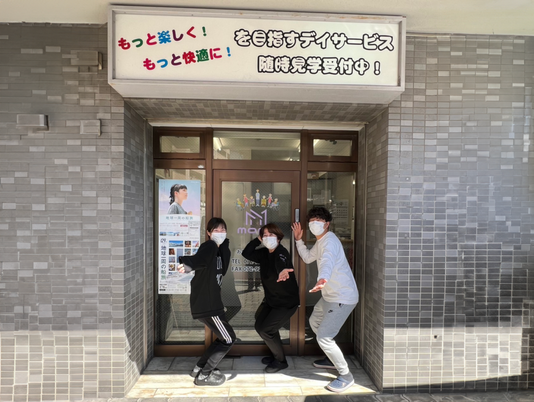 明るい入口前のスタッフ  