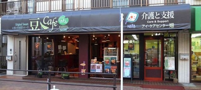 施設看板とカフェ入口