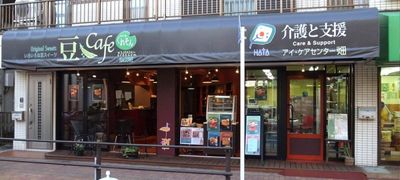 施設看板とカフェ入口