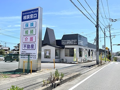 訪問看護ステーション秋桜の外観