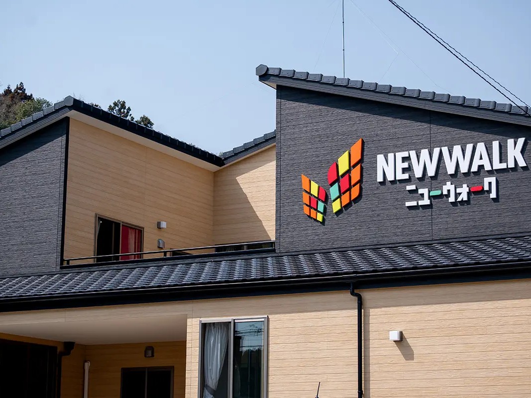 いわき訪問看護リハビリステーションαの外観