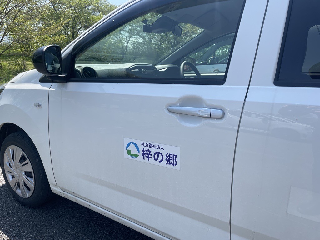 訪問看護ステーションサルビアの外観