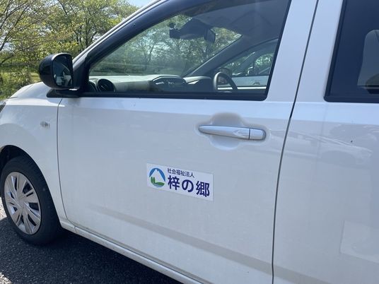 送迎車の側面  
