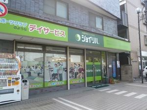 明るい外観