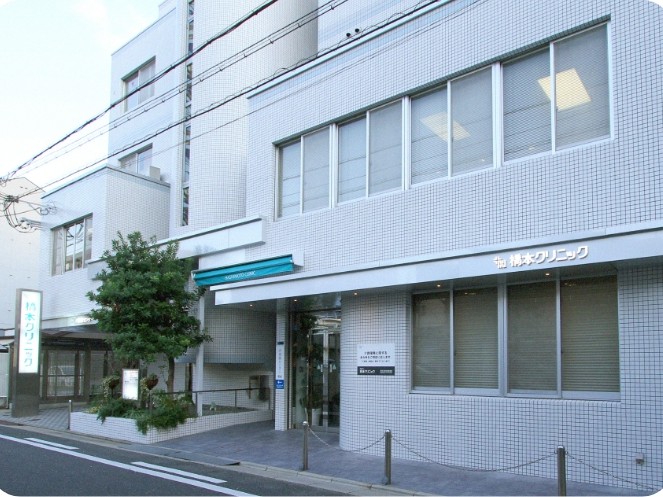 橋本在宅クリニック訪問看護の外観
