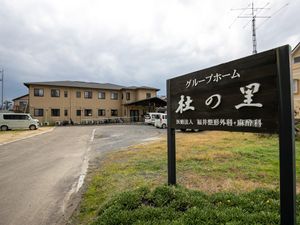 看板と建物の外観