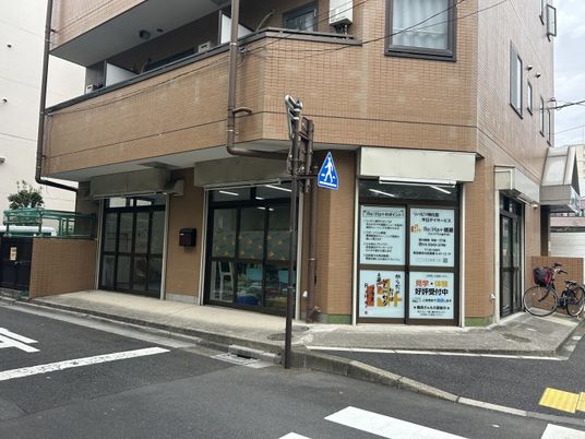 角地の建物外観  