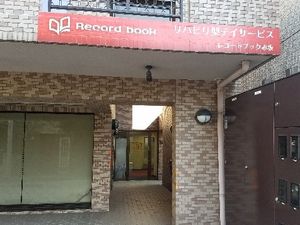 レンガ調の外観  
