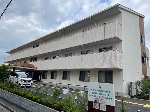 清潔感ある建物の外観