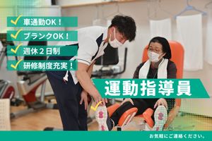 運動指導の様子  
