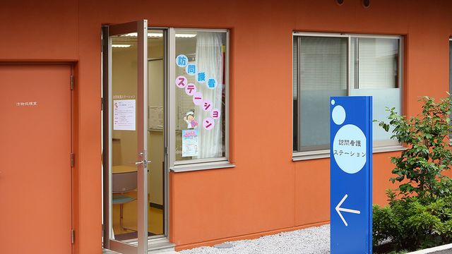訪問看護ステーション外観