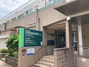 施設の外観と看板が見える外観  