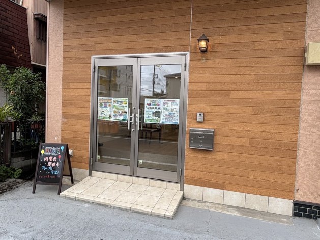 あんじゅの村 おもいでの外観