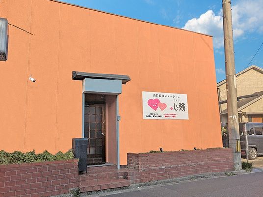 看板のある外観  