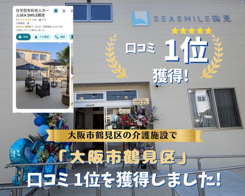 見える箇所の特徴を簡潔に表現したテキストにします。「訪問者を迎える入口」
